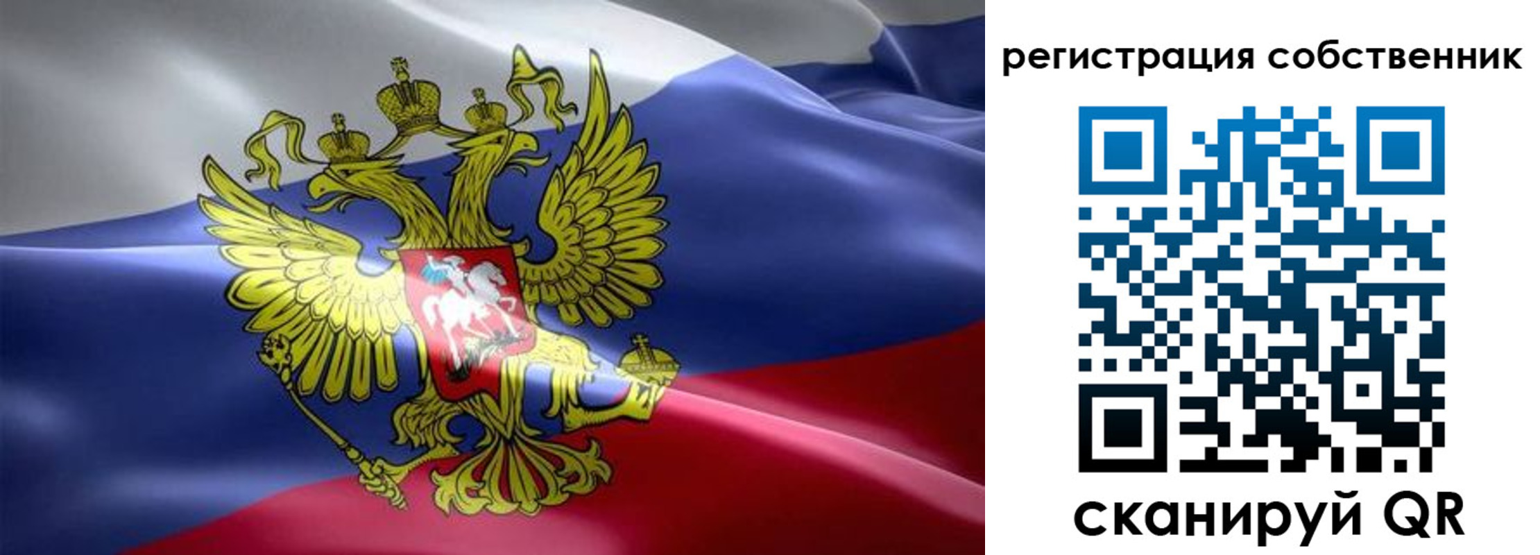 прописка для работы в Охе